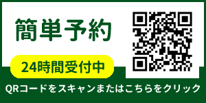 お気軽にお問い合わせください：028-622-2251
